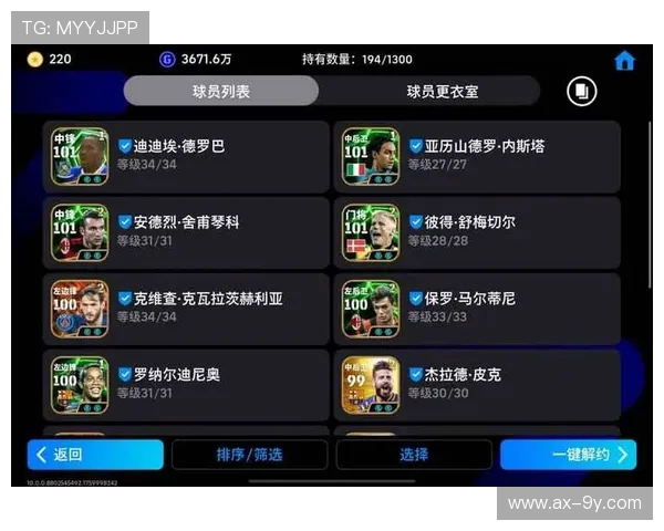 全面掌控实况足球重建策略与阵容优化深度解析终极指南大全版精编